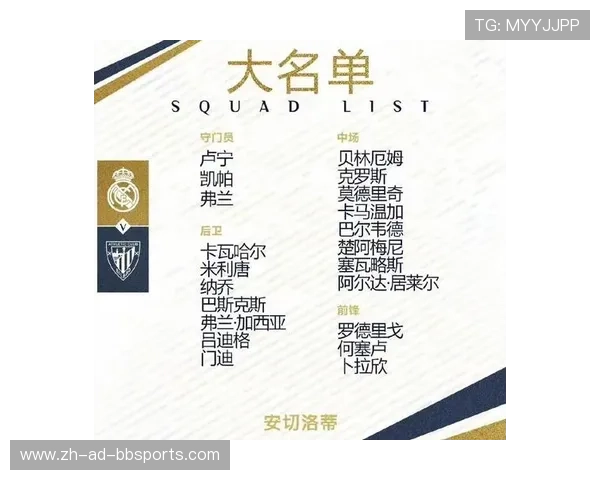 西甲联赛视频直播第30轮比赛安排 西甲联赛视频直播第30轮比赛安排