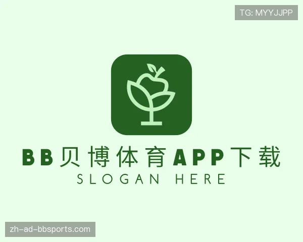 关于BB贝博体育